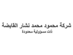 Sponsor Image 2